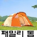 [스노우라인] 패밀리 돔 텐트 이미지