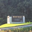 스카이골프클럽 이미지