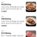 최씨본가참숯화로구이 이미지