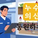 본리동주유소 이미지