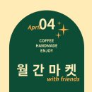 은삼뜨개 이미지