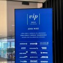MIRO | 스페인 바르셀로나 공항 SALA VIP 호안 미로 JOAN MIRO 라운지 위치 후기