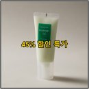 A0349 | 두피고민? 로즈마리 스크럽![45%↓]