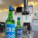 조개까는삼촌 이미지