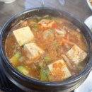 본가 부대찌개 | 본가 부대찌개&amp;양푼갈비_육즙 좔좔 삼겹살 솔직 후기, 100% 내돈내산