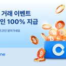 코인 입문과 우연히 얻어걸린 메이플코인 넥스페이스(NXPC) 에어드랍 후기