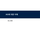 미래로(VISION | 뉴스] 경영 · 금융 · 마케팅 대기업 스페셜리스트｜신입인턴 공채 인재 풀 발굴 프로젝트ㅣ2주차 후기