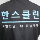 헤어쟈키 - 114735 | 아파트 샷시 창문모헤어교체 작업 후기