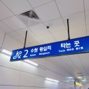 인셀덤송도점