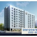 한영공인중개사사무소 이미지