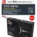 홈 히 어로 무쇠 후라이팬 28cm 이미지