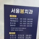 양구치과의원 이미지