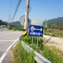 묘산주유소 이미지