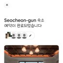 송신로-1 이미지