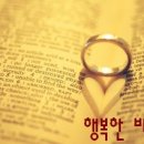 비나리