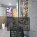 다스림 | 【용인】 동백 내성발톱 관리 금손 다스림센터 , 아프지않은 관리 후기