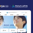 공공용 31 스타트업앤