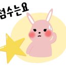 강릉대구머리찜 이미지