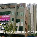 일광호로비츠음악학원