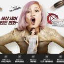 체인지 - 구례군 봉성로 66 | 체인지