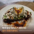 에스앤투 | 성수 브런치 맛집 프렌즈앤야드 후기, 서울숲 테라스 레스토랑 내돈내산