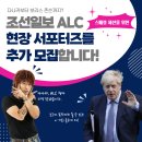 (주)조선일보사