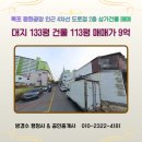 방경수행정사공인중개사사무소 이미지