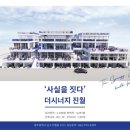 첨단로얄부동산공인중개사사무소 이미지