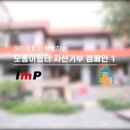 부천시단기청소년쉼터 이미지