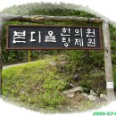 왕산1