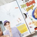 굽네치킨화곡본동점