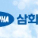 삼화전자