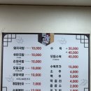 경주박가국밥 토곡분점 | 부산 토곡 돼지국밥 맛집 경주박가국밥 후기