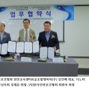 (주)한국외국인근로자지원센터 이미지