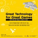 엔씨팩토리 이미지