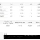 소쿠리파리