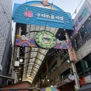 전통시장 주차장 | 구리전통시장 공영주차장 요금 먹거리 후기 (만두 미쳤음)