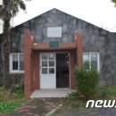 제주 대정여자고등학교 실습실(육군 98병원 병동) 이미지