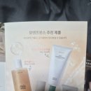 리아글로벌 | 리아네이처,이영애 화장품, 수분미스트, 리아네이처