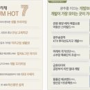 선운지구진아리채 이미지