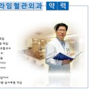 류외과의원