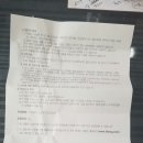 주식회사 라씨