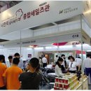 진원유통 이미지