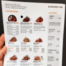 교촌치킨 일산시장점 이미지