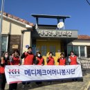 세동경로당 이미지