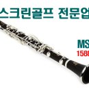 코아 스크린골프 이미지