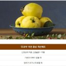 따뜻한 차(茶)의 계절이 왔어요 / 사상체질별 궁합 맞는 ‘차 & 효능’ 이미지