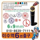 서초문구사