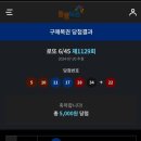 목포 여행기_3 (스카이워크, 테라스201 카페, 일몰 명소) 여행 마무리