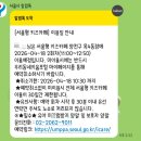 서울형키즈카페 목4동 15개월 아기 방문 후기